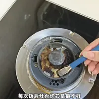 拿不下来的炉灶芯其实也很好清洗