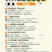 💰3999全屋智能家居报价清单（含安装）