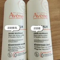 雅漾AD膏和AD霜到底哪只值得入手？