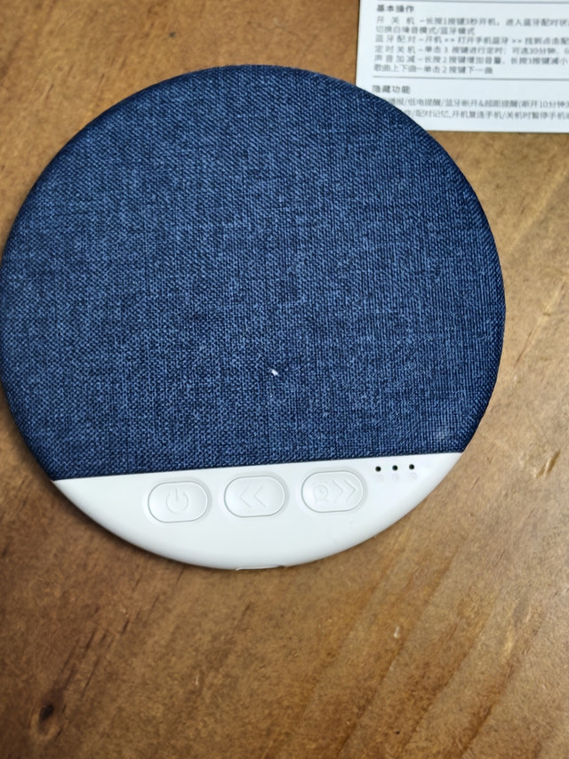 7块钱全款买了一个枕边音箱，解决枕头不够硬的弊端
