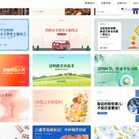 AI生成PPT工具横评：测了十几款，终于找到一款不需要返工的