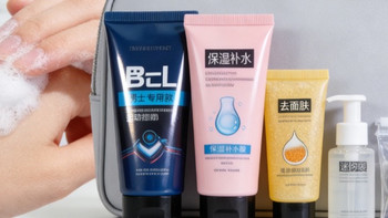 从成分到功效，洗面奶哪款好用？排行榜前十名深度拆解