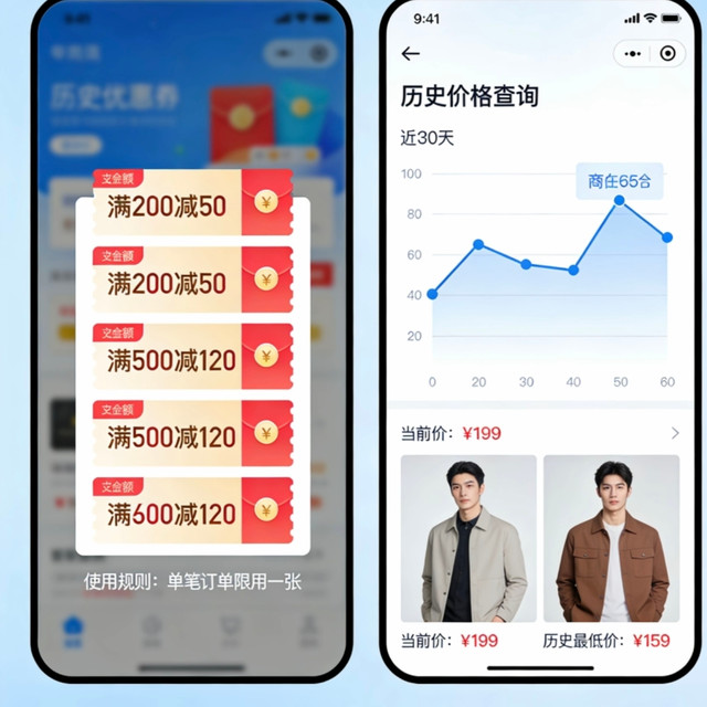 生鲜食品与家电选购要点
