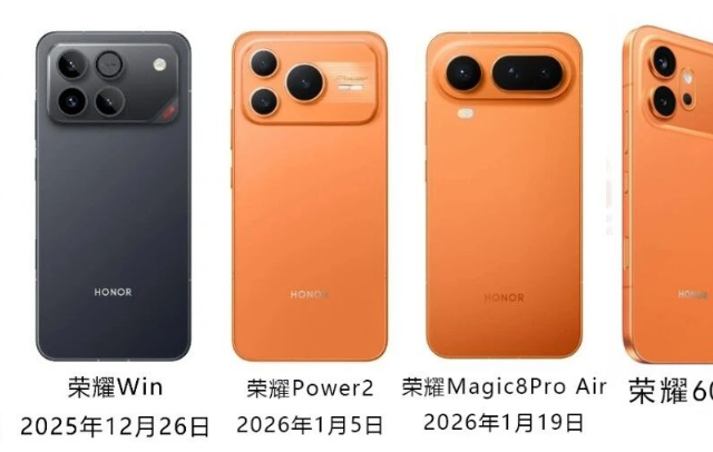 又来？荣耀600系列即将发布，外观再次致敬iPhone 17 Pro...