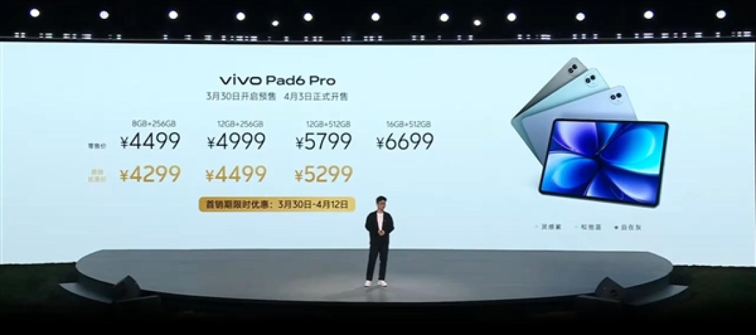 顶配卖11999元!vivo新品发布会价格汇总