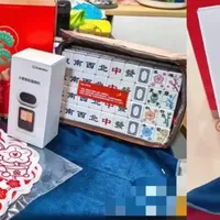 大量百度 2026 新年礼盒，4K 双摄像头 + 麻将，整套近 20 斤！
