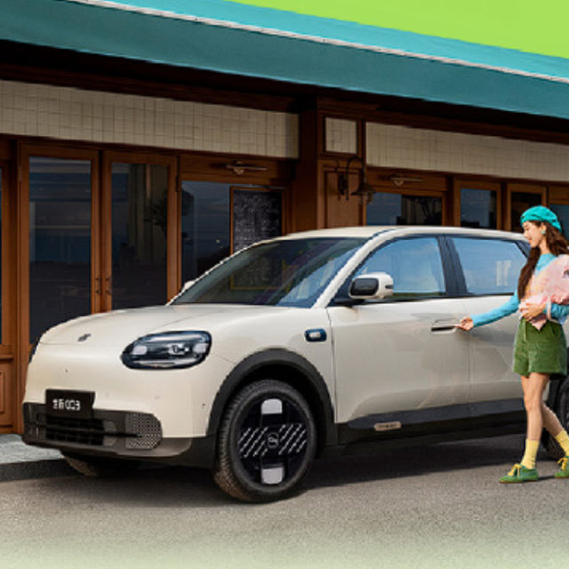 拼了！奇瑞QQ3上市，5.89万起步，全系多连杆、液冷电池！