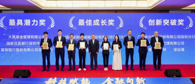 平安产险深圳分公司创新打造“新能源科技+保险新模式”