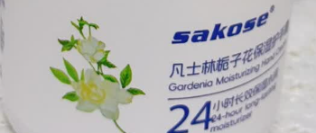 sakose凡士林金盏花护手霜