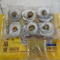 预制的蒜蓉粉丝扇贝太方便了