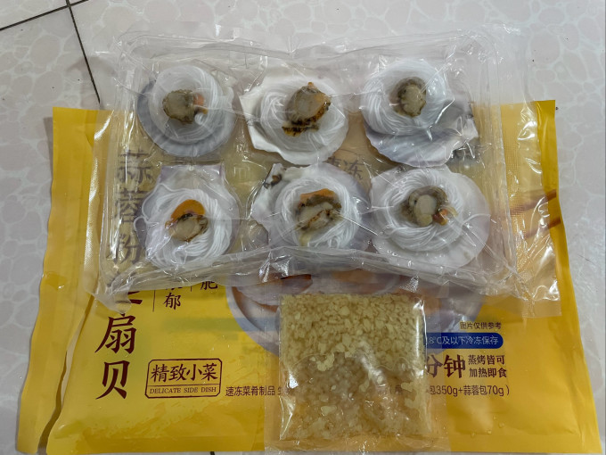 弹指鲜生贝类