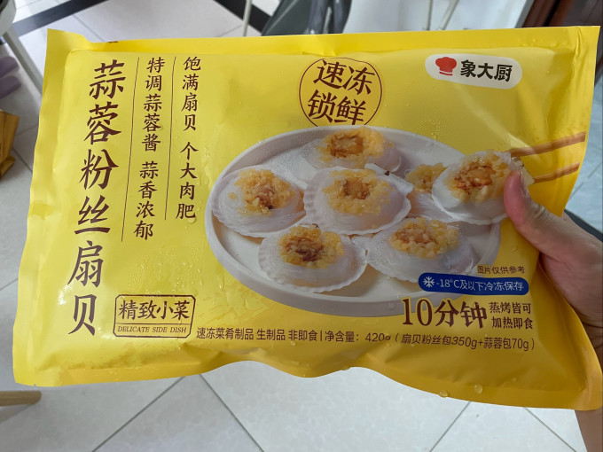 弹指鲜生贝类