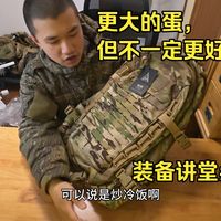 【装备讲堂| 强袭者龙蛋PRO详细展示