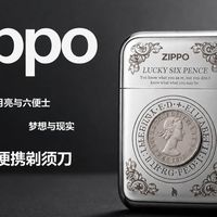 ‘这不是普通剃须刀，这是把“月亮与六便士”做成了实物，ZIPPO这次有点降维打击’