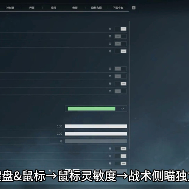 三角洲行动新手键位推荐！这几个按键一定要改