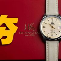 不到2000的上海A623复刻还是太夯了