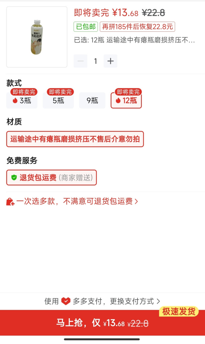 金尘茶冲调饮品