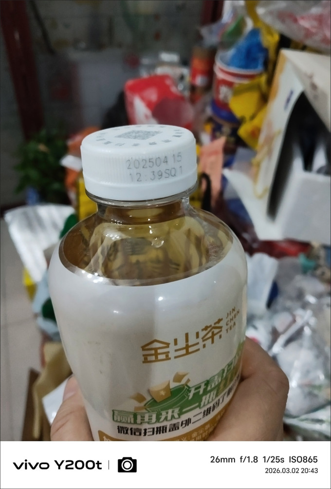 金尘茶冲调饮品