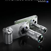 vivo X300 Ultra与X300s正式发布：400mm长焦+2亿像素主摄，4月3日开售