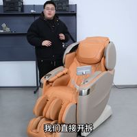 奥佳华7598Vpro｜迟到但硬核的“完全体”4D旗舰，拆给你看！