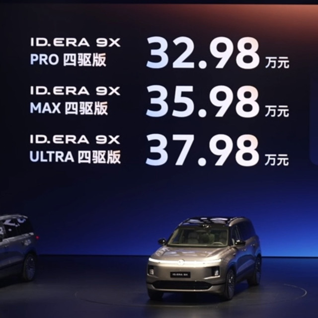 大众ID.9X预售32.98万起！德系满级旗舰硬刚理想L9