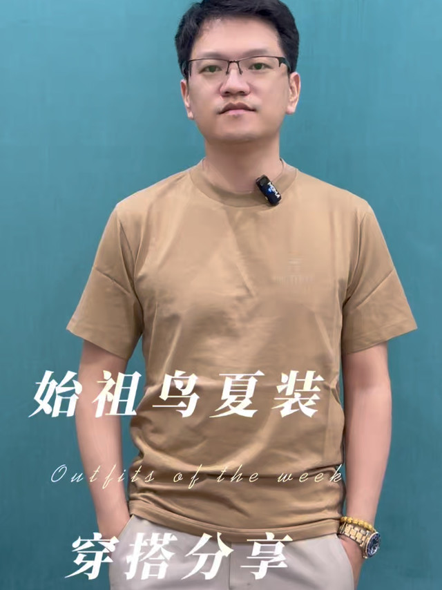 始祖鸟灰色半袖实测：显瘦XS码+透气亲肤 | 通勤运动百搭