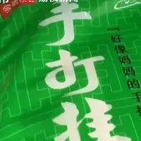 南京一男子在超市购买一款手打挂面没吃出手打面的感觉，今麦郎回应：手打挂面“手打”只是商标