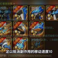 DNF手游:狂战T0毕业装,不是官方推荐的“逝魔之力”,而是这3套!