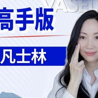 【1%才懂】医生不说的凡士林用法