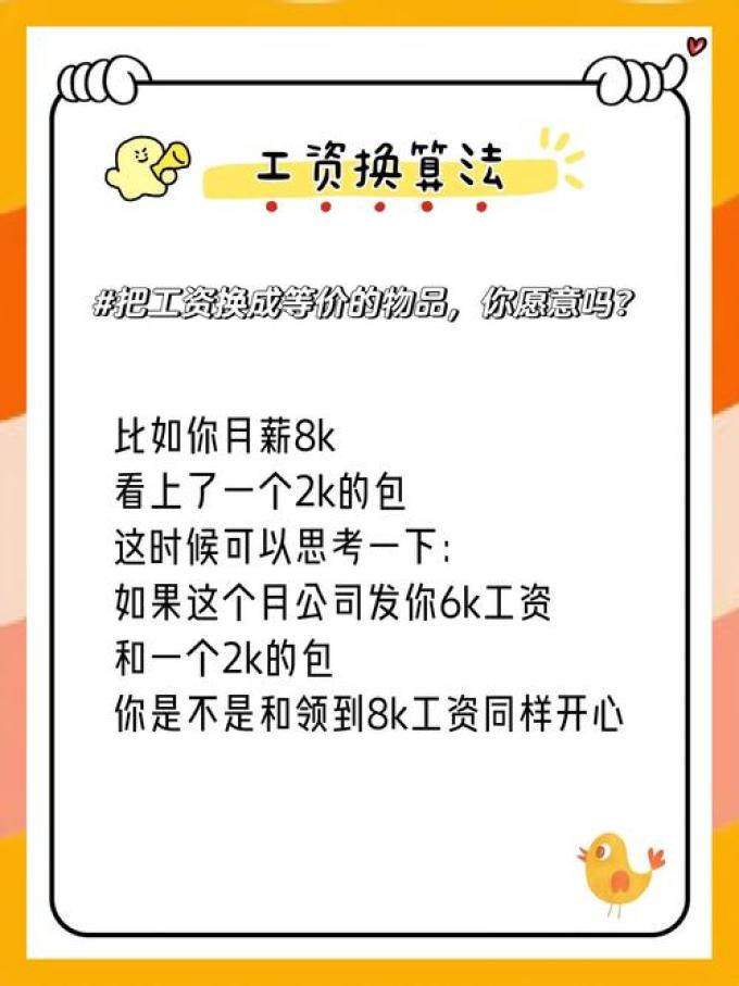 垃圾袋
