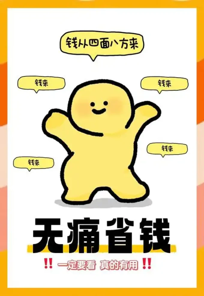 垃圾袋