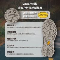 顶级选材铸就硬核实力 CGX V底溯溪鞋成中高端市场材质标杆