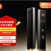 小米智能门锁 M40 Pro 人脸锁掌静脉锁 指纹锁 电子锁防 购买建议