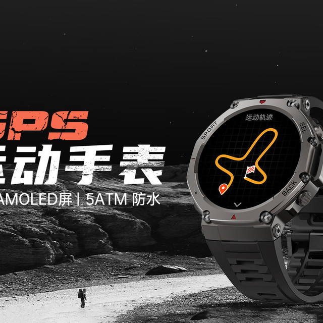 月跑150公里实测｜Ninewind DM58，长跑党本命手表，闭眼冲不亏！