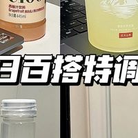 实测水溶C100X果立方果汁酒超火配方