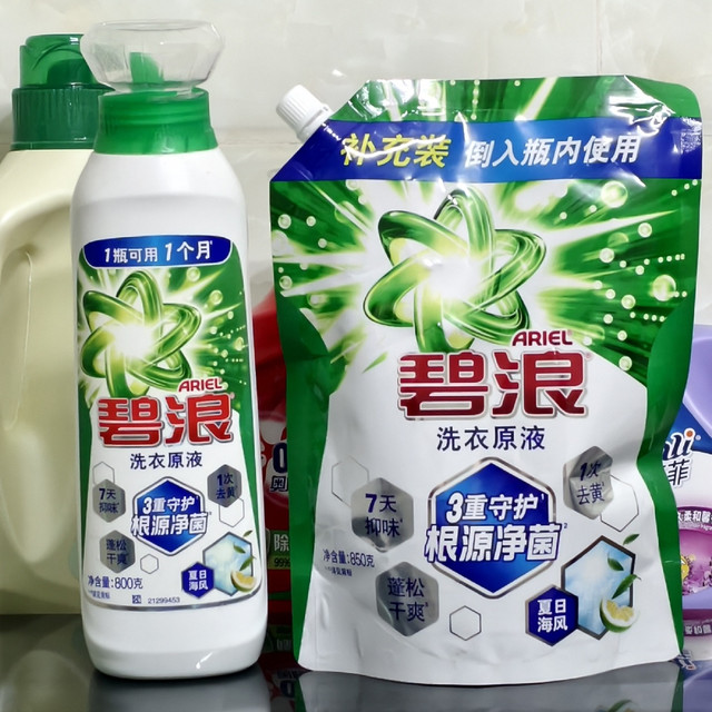 拒绝反驳！碧浪洗衣原液的硬核清洁力度！实测很给力！