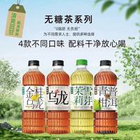 泰新鲜0糖0脂0卡茶饮料｜三款封神口味承包我的减脂期✨
