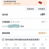 智能音箱真的能提高生活幸福感吗？