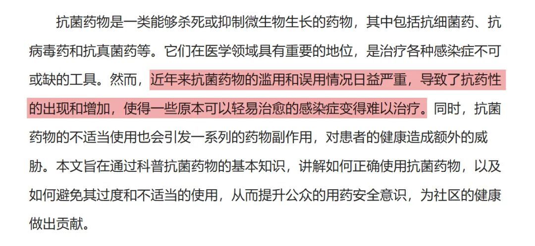 为什么我劝你少去足疗店，套路是真多！