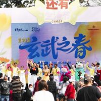 赴一场春光之约！富光×2026还有生活节，解锁生活小美好