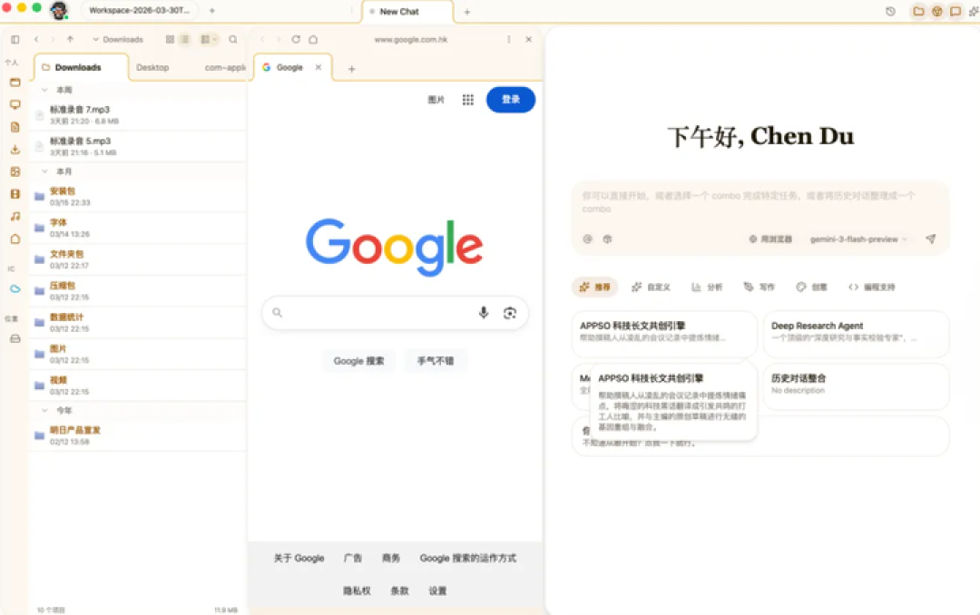 Floatboat 体验：一个人的公司，只需要一个办公软件
