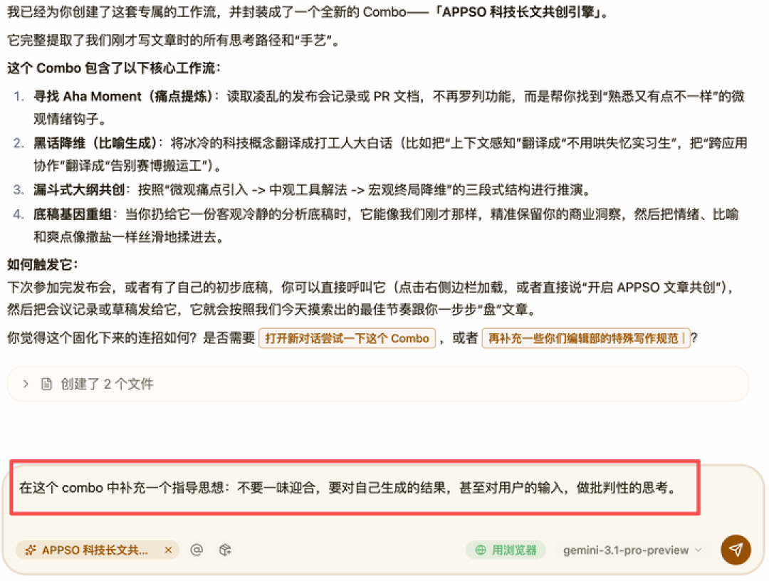 Floatboat 体验：一个人的公司，只需要一个办公软件