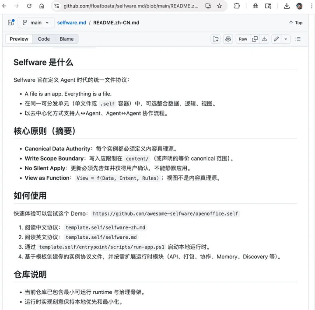 Floatboat 体验：一个人的公司，只需要一个办公软件