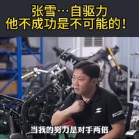张雪机车820RR WSBK世界超级摩托车锦标赛葡萄牙站第一回合正赛结束车厂队车手Valentin Debise驾驶53号ZXMOTO 820RR-RS赛车，