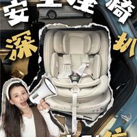 宝宝抗拒坐安全座椅⁉️实测后我找到了办法