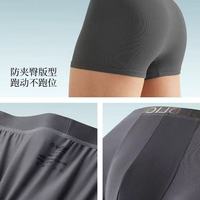 被金利来 内裤拿捏了！莫代尔 + 冰丝才是夏天本命款🧊