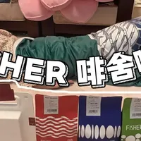 咖啡品牌偷袭计划！第四弹：啡舍咖啡