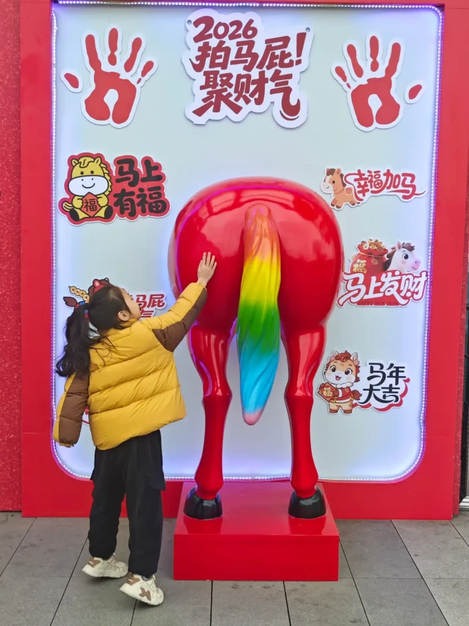 滑雪装备