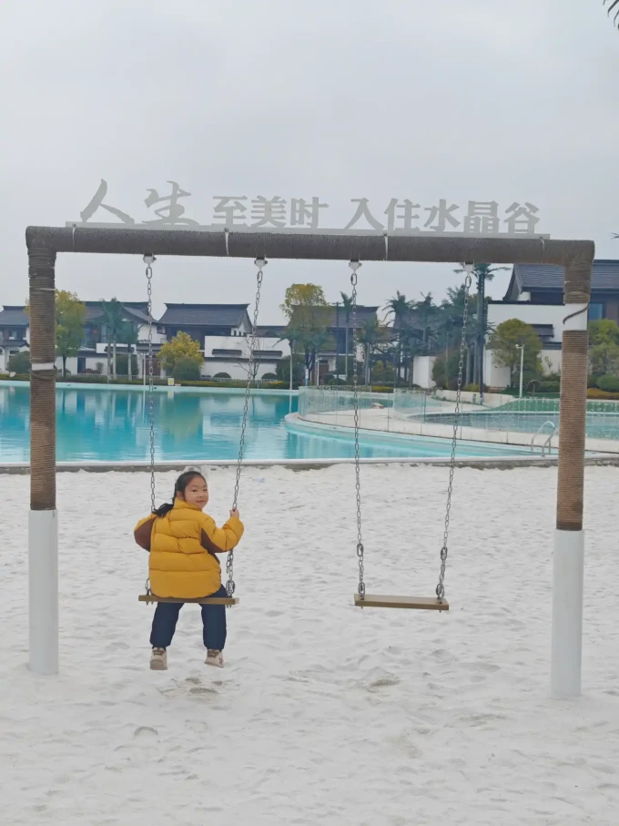 滑雪装备
