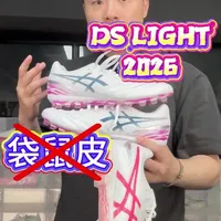 亚瑟士你怎么“既要又要”啊？！